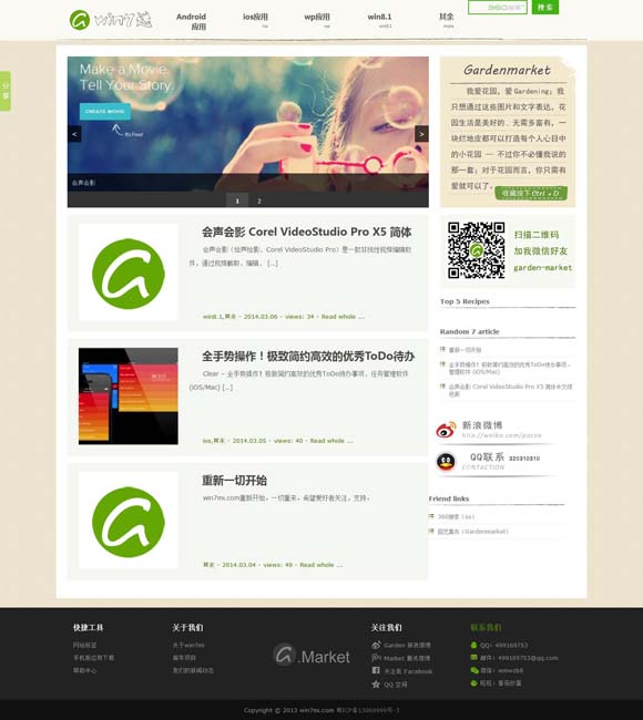 [118图图库118彩图区6374]